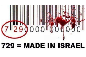 Photo of Contra la masacre a Palestina. Boicotea productos de Israel